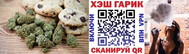 мориарти формула  Новороссийск  Печенье с ТГК марихуана  где можно купить наркотик 