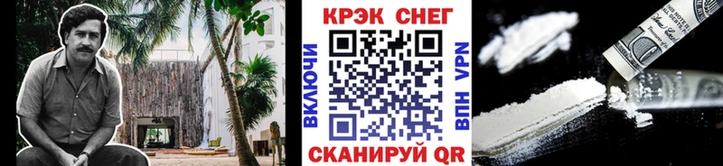 Cocaine 98%  как найти закладки  Новороссийск 