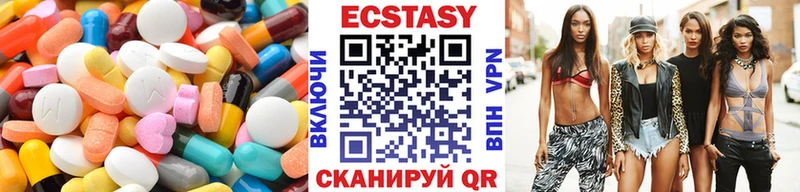 Экстази 280 MDMA где можно купить наркотик Новороссийск