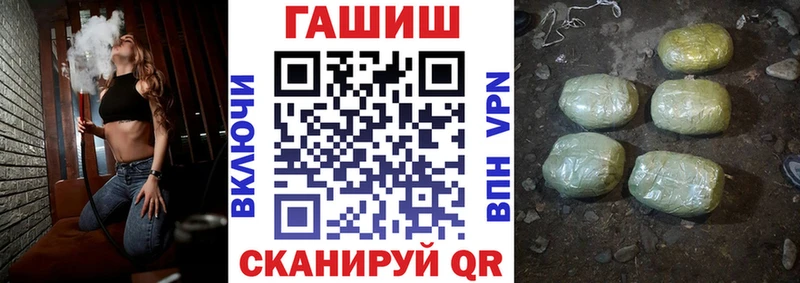 ГАШ Ice-O-Lator Новороссийск