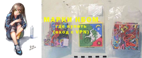 таблы Арсеньев