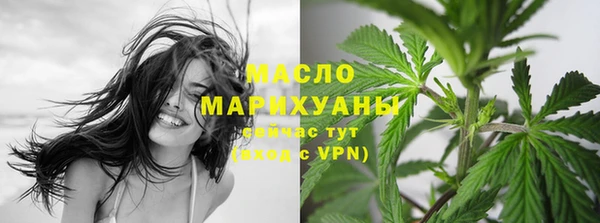 jwh Армянск