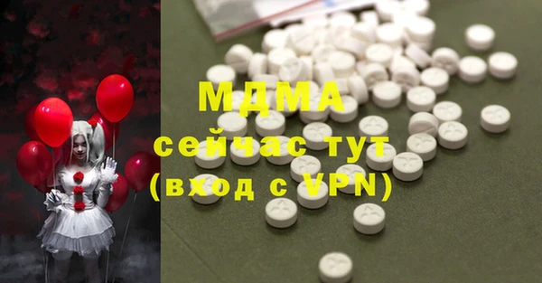 MDMA Premium VHQ Аркадак