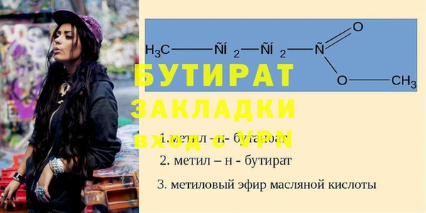 MDMA Premium VHQ Аркадак