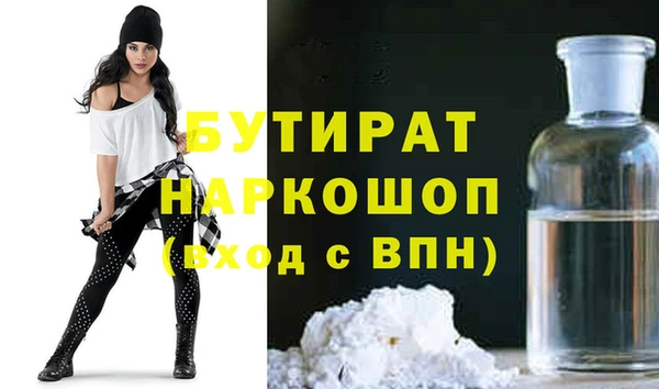 MDMA Premium VHQ Аркадак