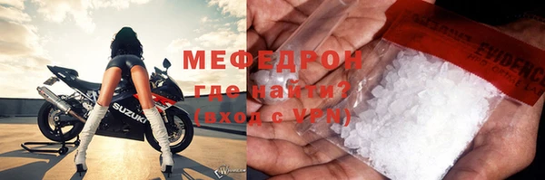 jwh Армянск