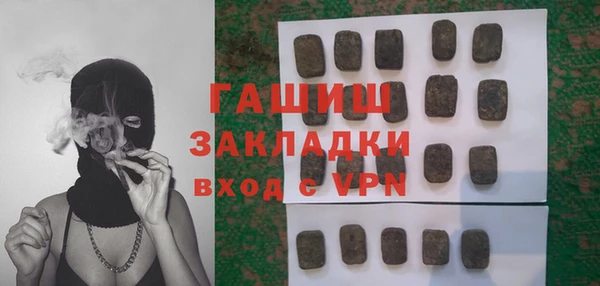 таблы Арсеньев