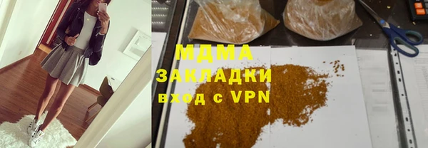 таблы Арсеньев