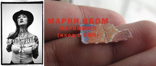 MDMA Premium VHQ Аркадак