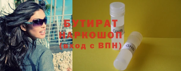 jwh Армянск