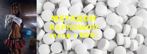 MDMA Premium VHQ Аркадак