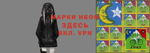 jwh Армянск