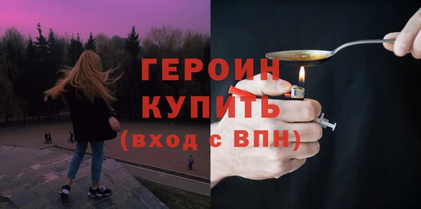 jwh Армянск