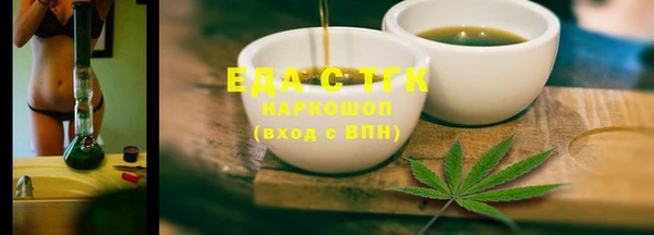 таблы Арсеньев