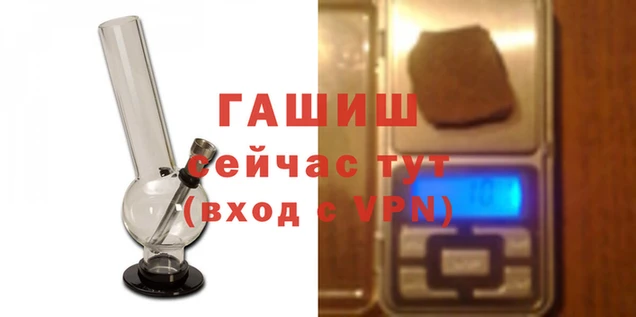 таблы Арсеньев