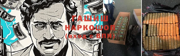 таблы Арсеньев