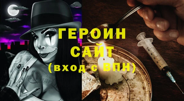 jwh Армянск