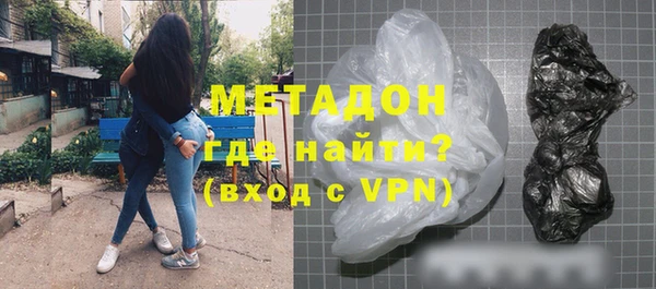 MDMA Premium VHQ Аркадак