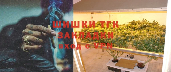 таблы Арсеньев