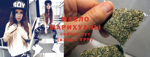 MDMA Premium VHQ Аркадак