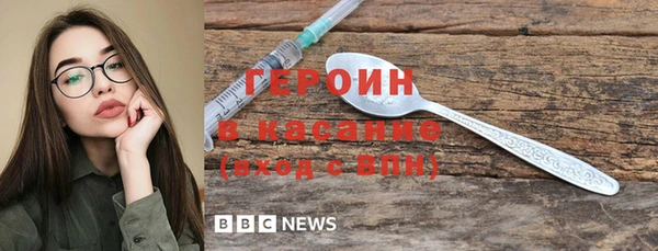 таблы Арсеньев