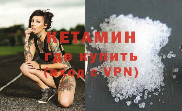 MDMA Premium VHQ Аркадак