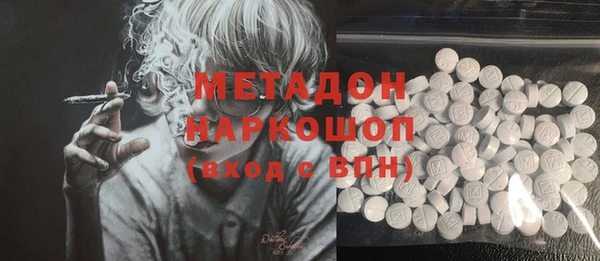 jwh Армянск