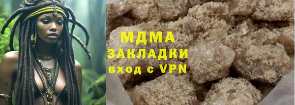 jwh Армянск