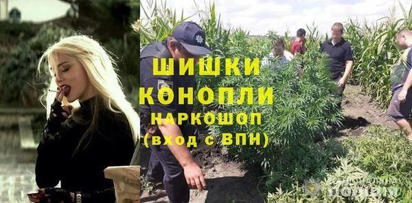 марки nbome Михайловск