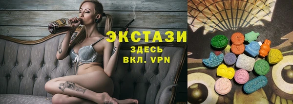 MDMA Premium VHQ Аркадак