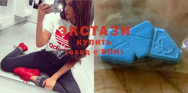 MDMA Premium VHQ Аркадак
