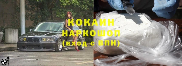 таблы Михайловка