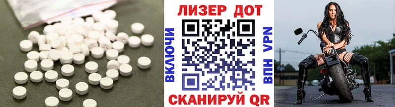 Лсд 25 экстази кислота  Новороссийск 