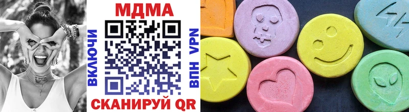 MDMA молли  Новороссийск 