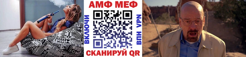 Первитин винт  как найти закладки  Новороссийск 