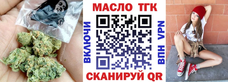 Дистиллят ТГК концентрат закладка Новороссийск