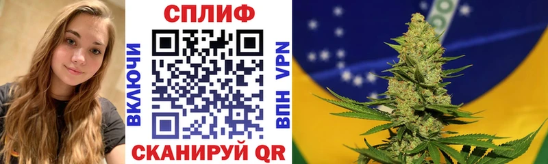 купить цена Новороссийск Марихуана тримм